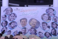 Andharu Bagundali Andhulo Nenundali Press Meet
